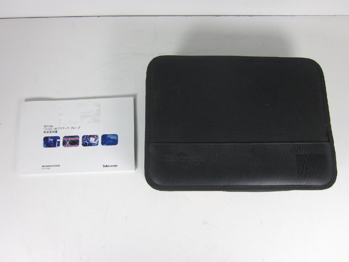 Tektronix TAP1500 Active Probe 1.5GHz Oscilloscope Waveform
