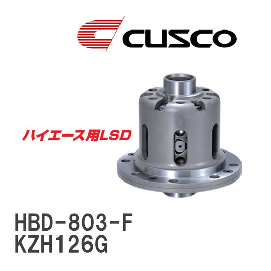 [CUSCO/Cusco] LSD 1WAY Toyota Hiace KZH126G 1993.8~2004.8 Rear [HBD-803-F] for Hiace [w1103502453]