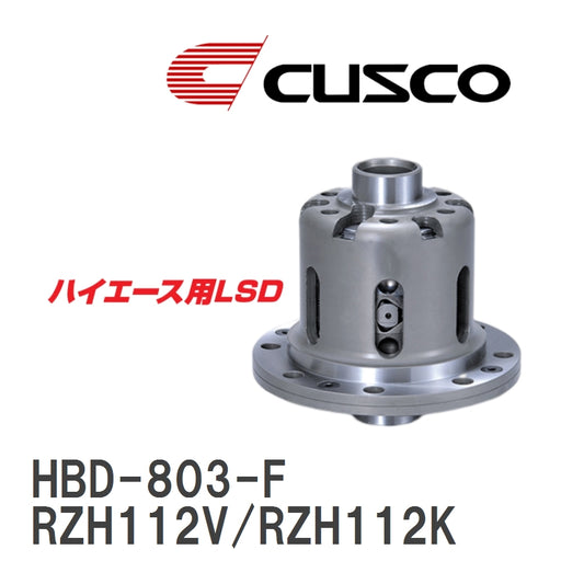 [CUSCO/Cusco] LSD 1WAY Toyota Hiace RZH112V/RZH112K 1989.11~2000.4 Rear [HBD-803-F] for Hiace [o1103497751]