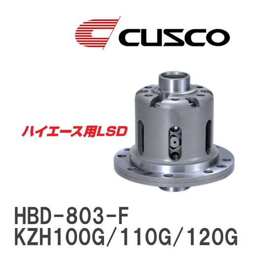 [CUSCO/Cusco] LSD 1WAY Toyota Hiace KZH100G/110G/120G 1993.8~2004.8 Rear [HBD-803-F] [k1103497878]
