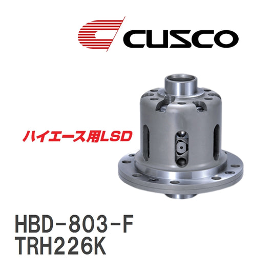 [CUSCO/Cusco] LSD 1WAY Toyota Hiace TRH226K 2004.8~ Rear [HBD-803-F] for Hiace [m1103483132]
