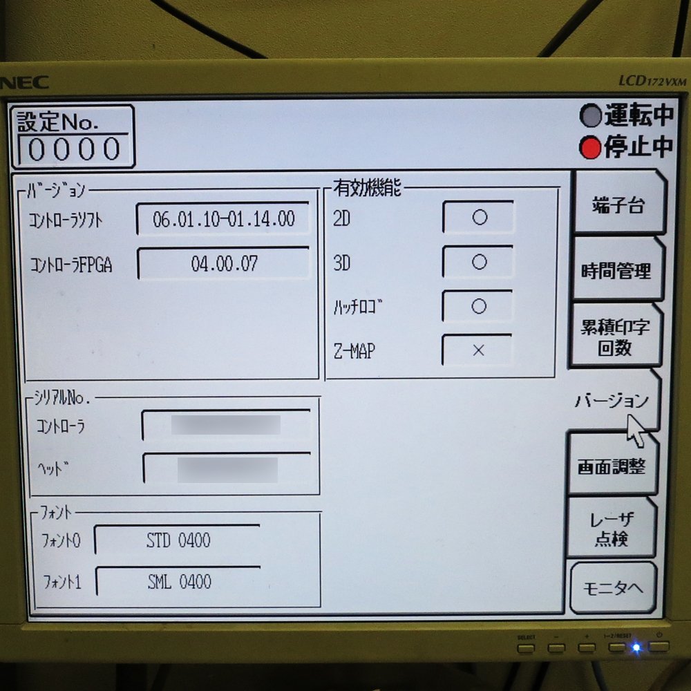 KEYENCE MD-V9900 Laser Marker [m1108141763]