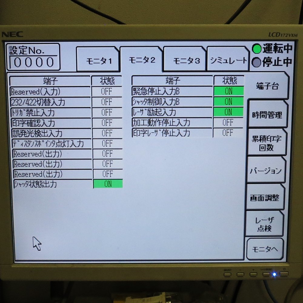 KEYENCE MD-V9900 Laser Marker [m1108141763]