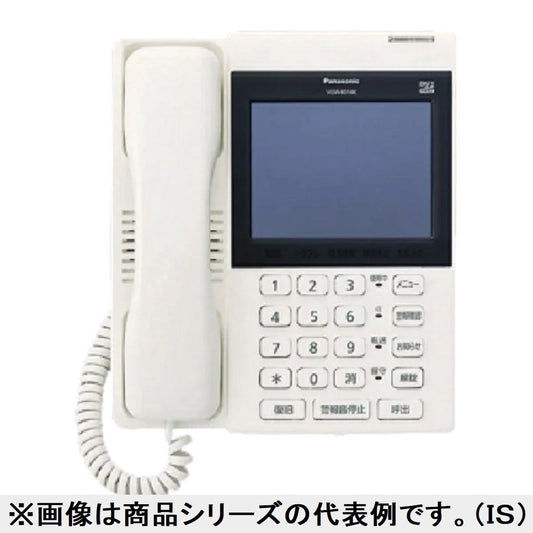 D/Control VGW4014K Management Office Parent Unit [o1152578382]