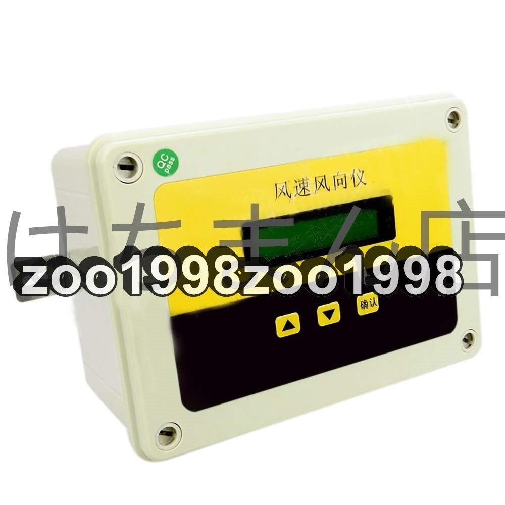 Digital Anemometer 0-70m/s Wind Speed Sensor Measurement Equipment [g1159791045]