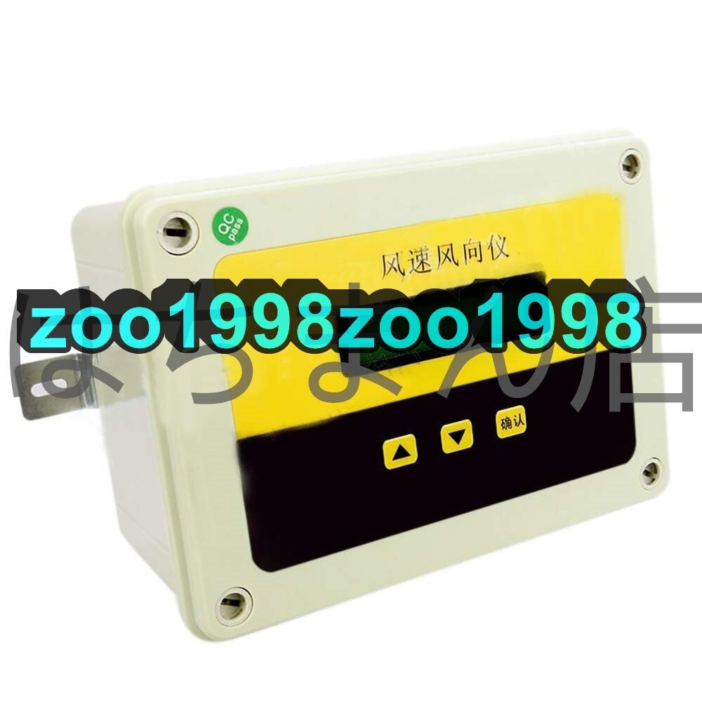 Digital Anemometer Wind Speed Sensor Measurement Device [d1162049511]