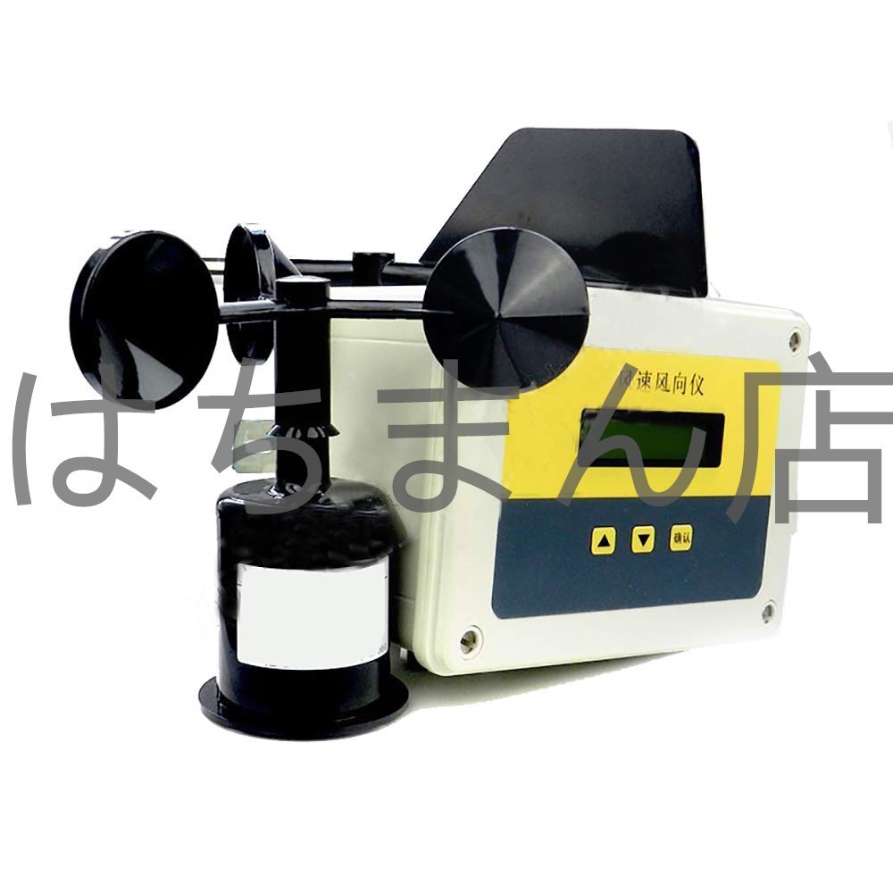 Digital Anemometer Wind Speed Sensor 0-70m/s Measurement Device [b1163513360]