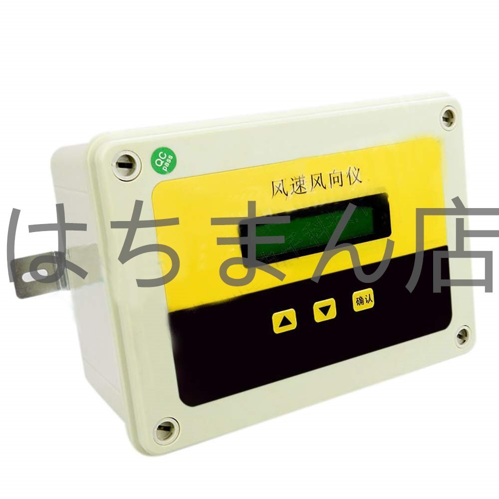 Digital Anemometer 0-70m/s Wind Speed Sensor Measurement Equipment [s1163505168]