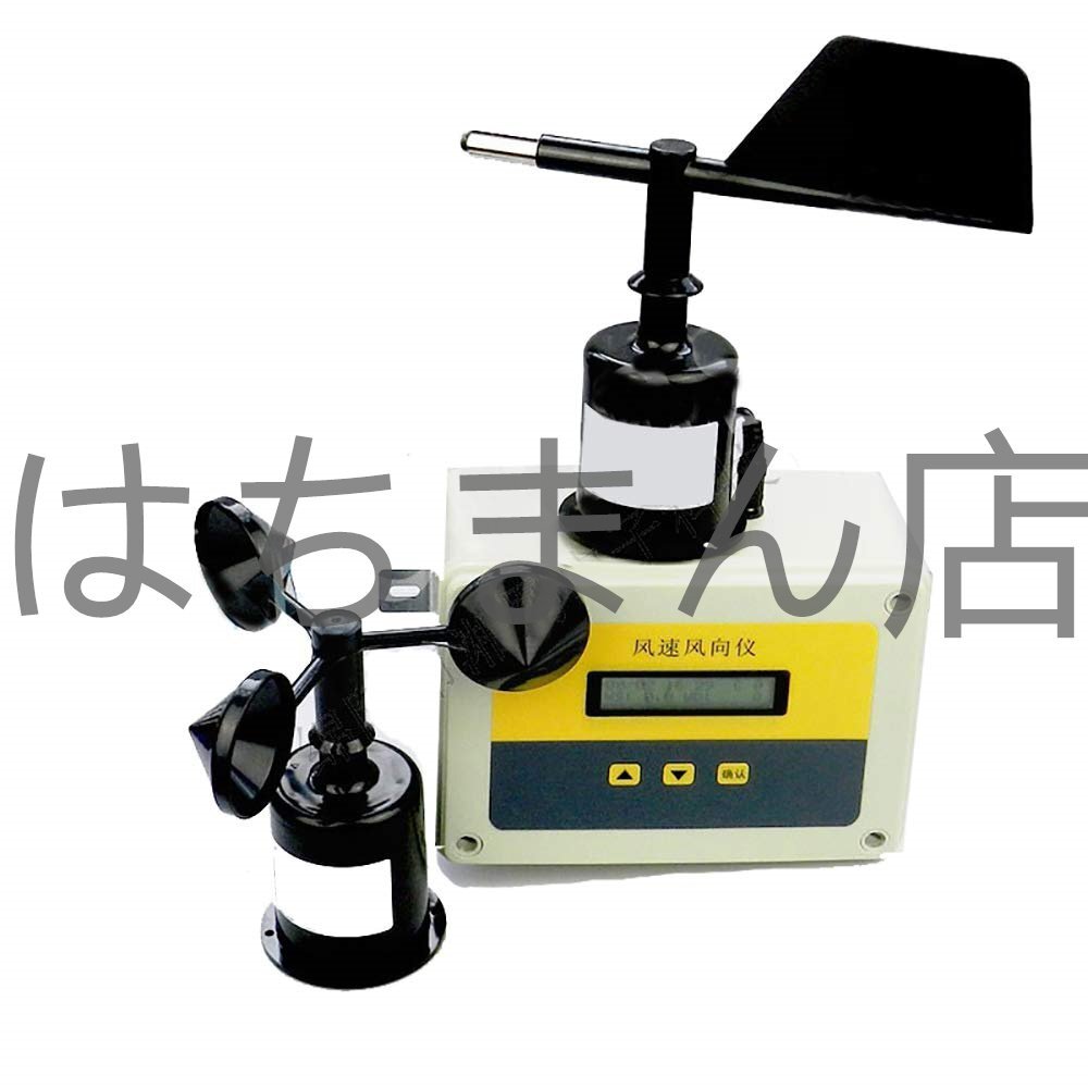 Digital Anemometer Wind Speed Sensor 0-70m/s Measurement Device [g1163505024]