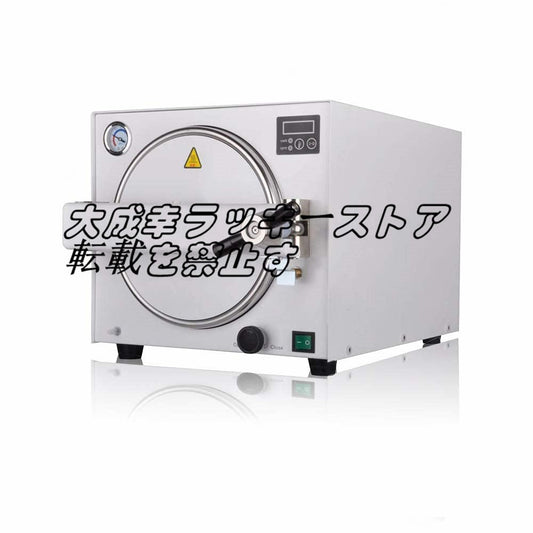 Quality 18L High-Pressure Steam Sterilizer Autoclave Z1049 [h1172282880]