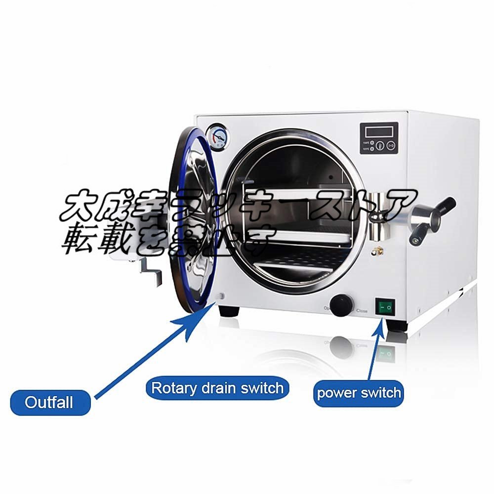 Quality 18L High-Pressure Steam Sterilizer Autoclave Z1049 [h1172282880]