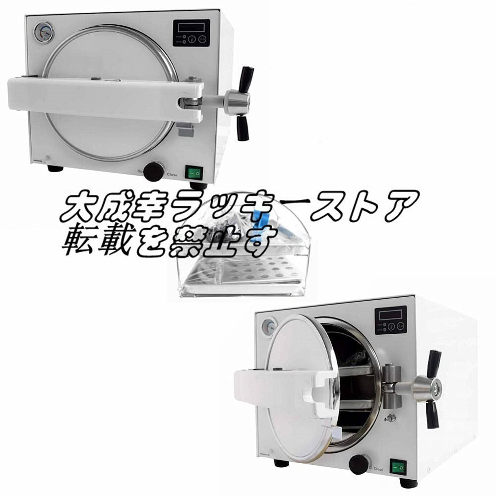 Quality 18L High-Pressure Steam Sterilizer Autoclave Z1049 [h1172282880]