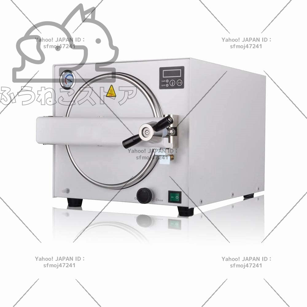 18L High Pressure Steam Sterilizer Autoclave [n1172331089]