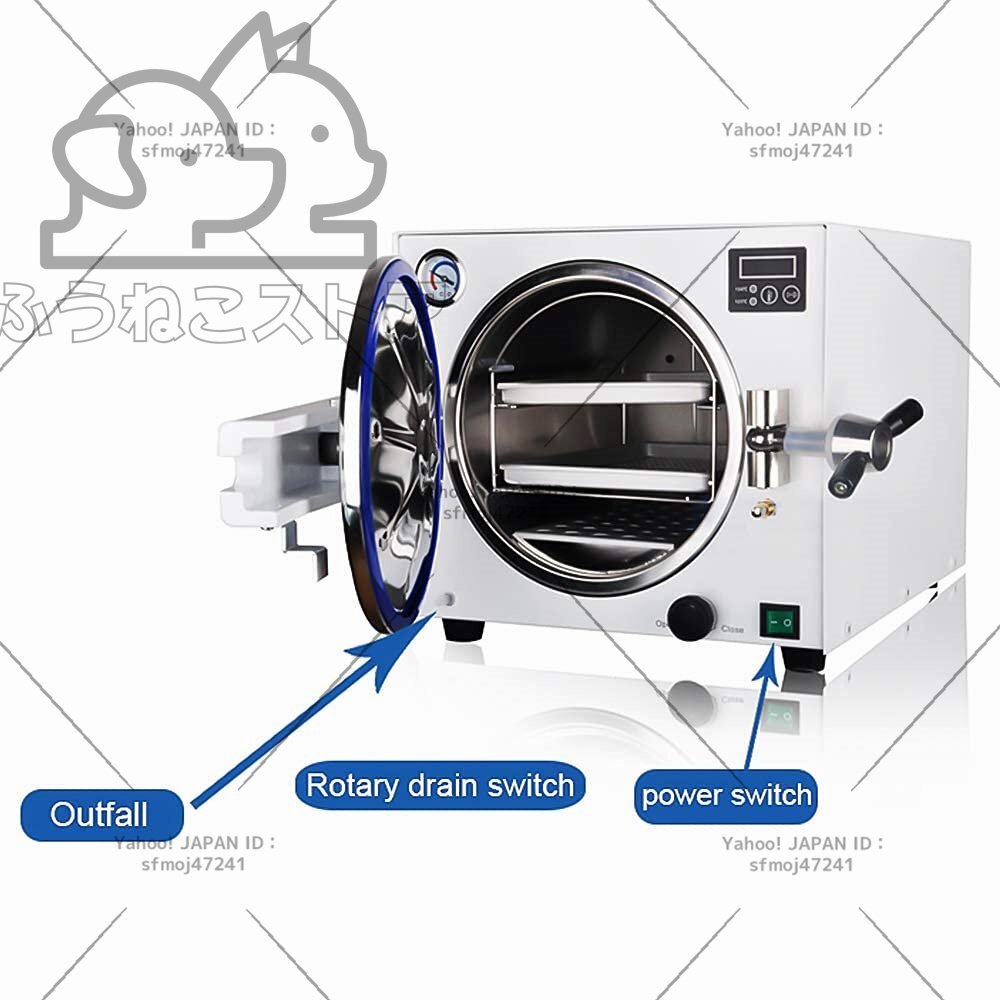 18L High Pressure Steam Sterilizer Autoclave [n1172331089]