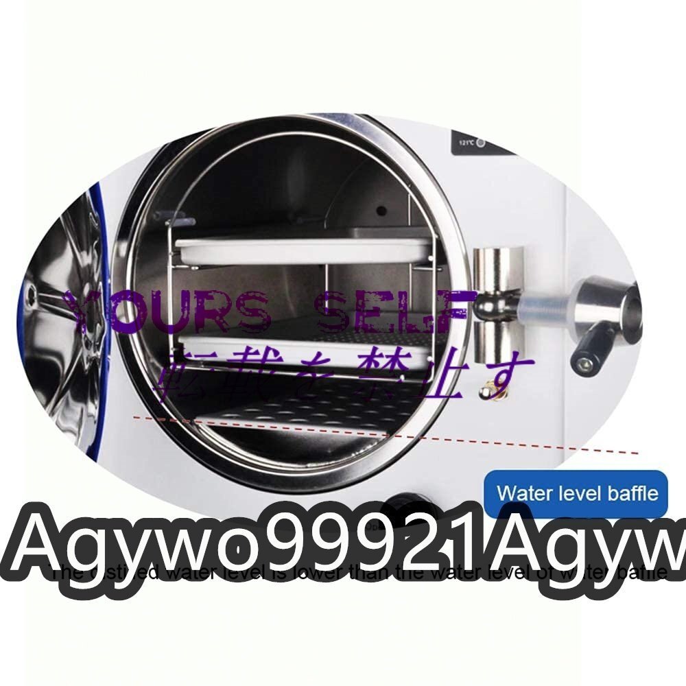 Quality Assurance 18L High Pressure Steam Sterilizer Autoclave [v1177282890]