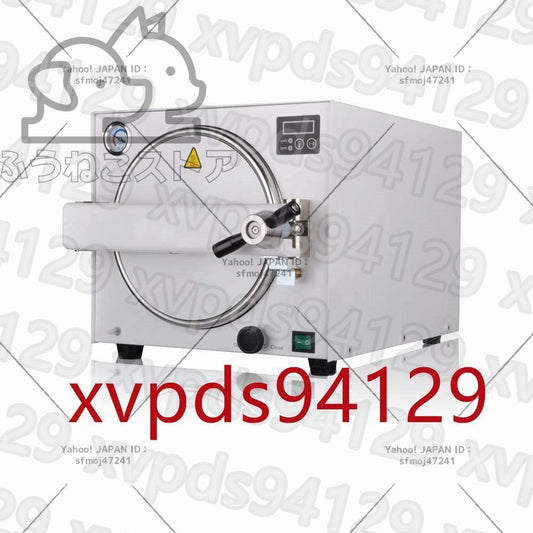High-Pressure Steam Sterilizer Autoclave 18L [k1177381124]