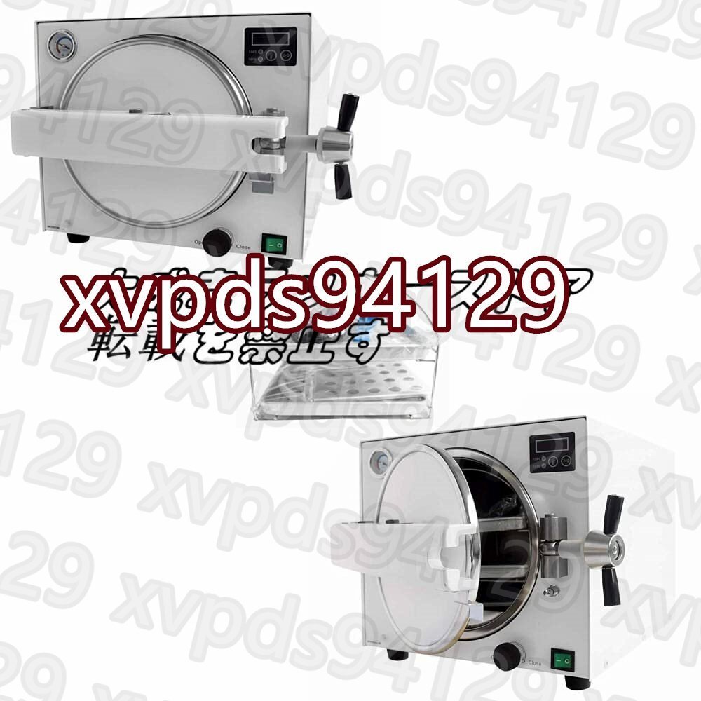 Quality 18L High-Pressure Steam Sterilizer Autoclave Z1049 [o1177393948]