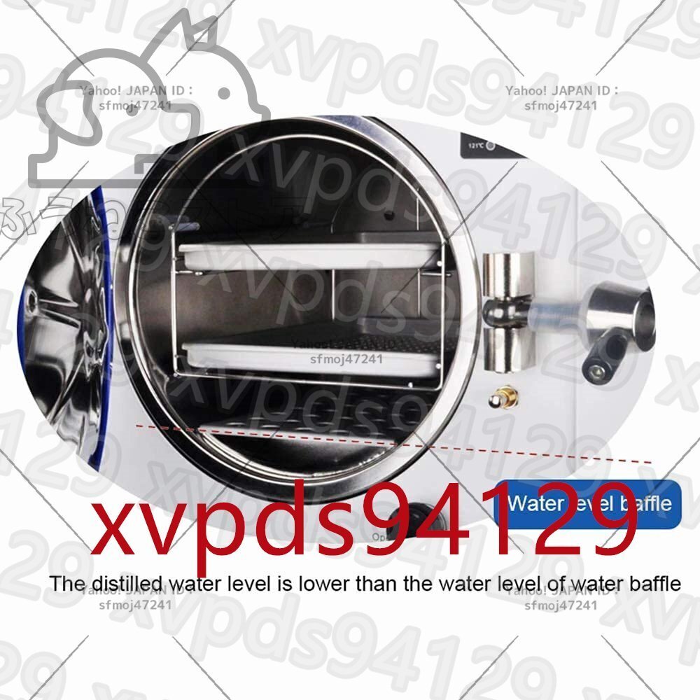 High-Pressure Steam Sterilizer Autoclave 18L [k1177381124]