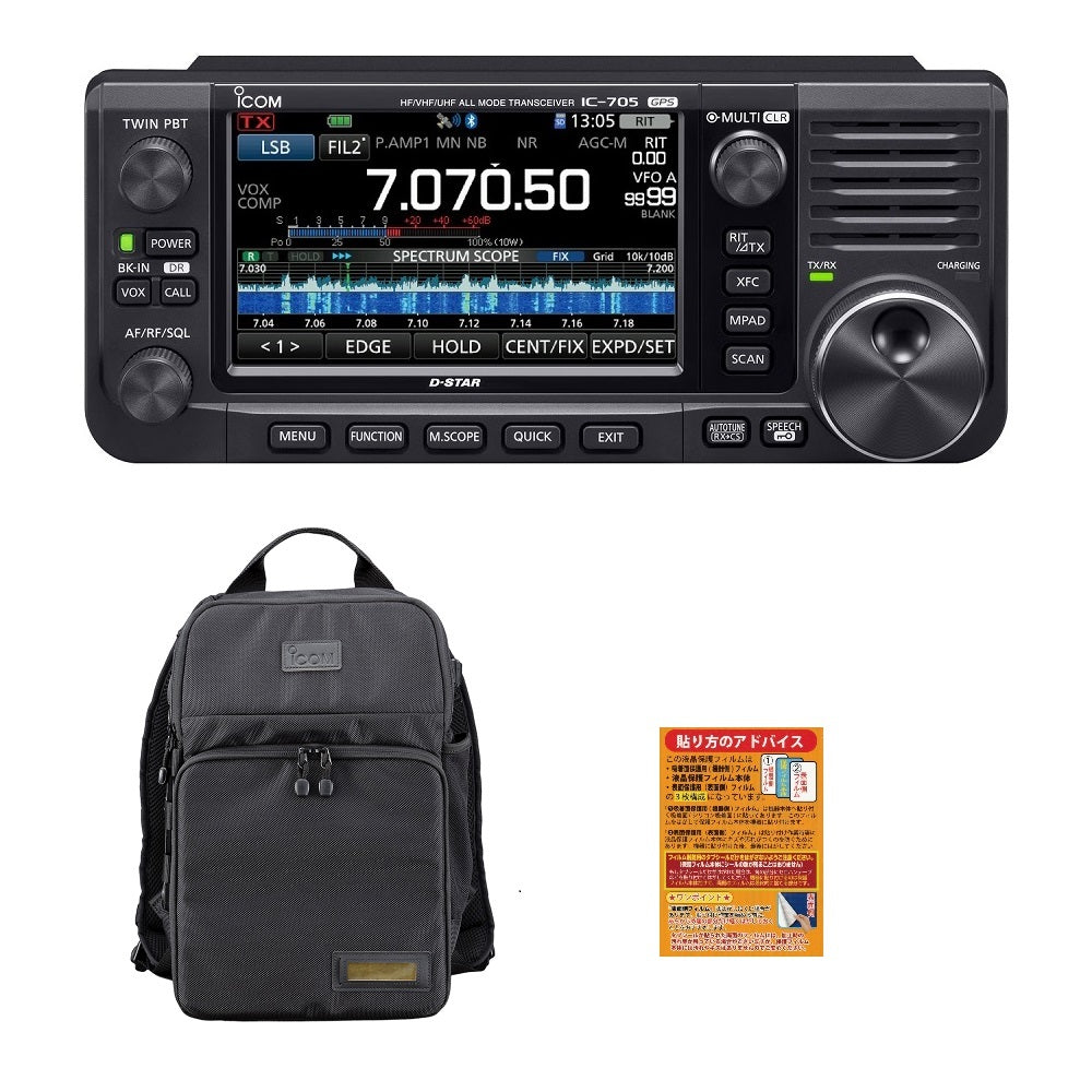 IC-705 10W Radio Set with Original Backpack LC192 and LCD Protective Sheet [o1185981309]