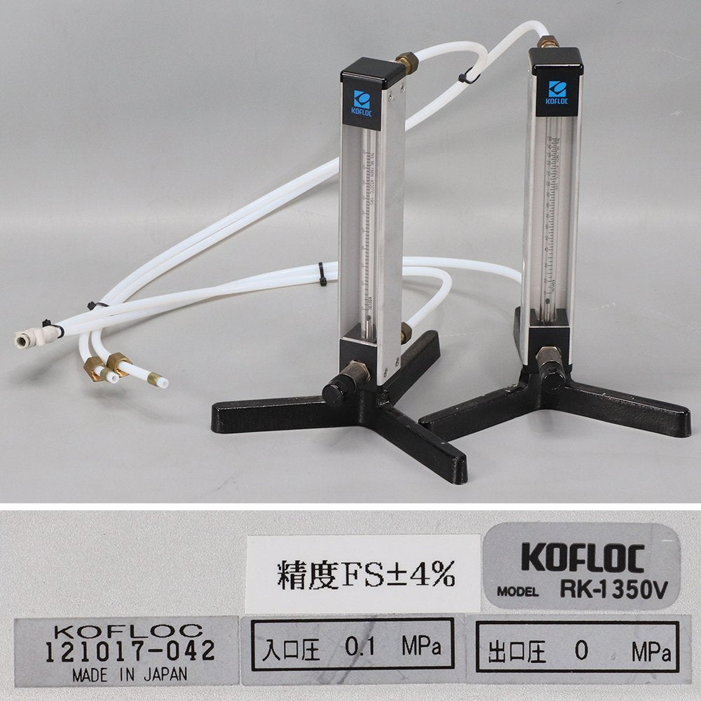 SII EXSTAR DSC7020 Differential Scanning Calorimeter [c1192863647]