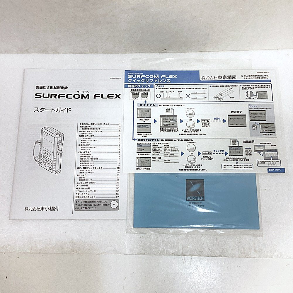 Tokyo Seimitsu SURFCOM FLEX 35B Surface Roughness Measuring Instrument [c1195157288]
