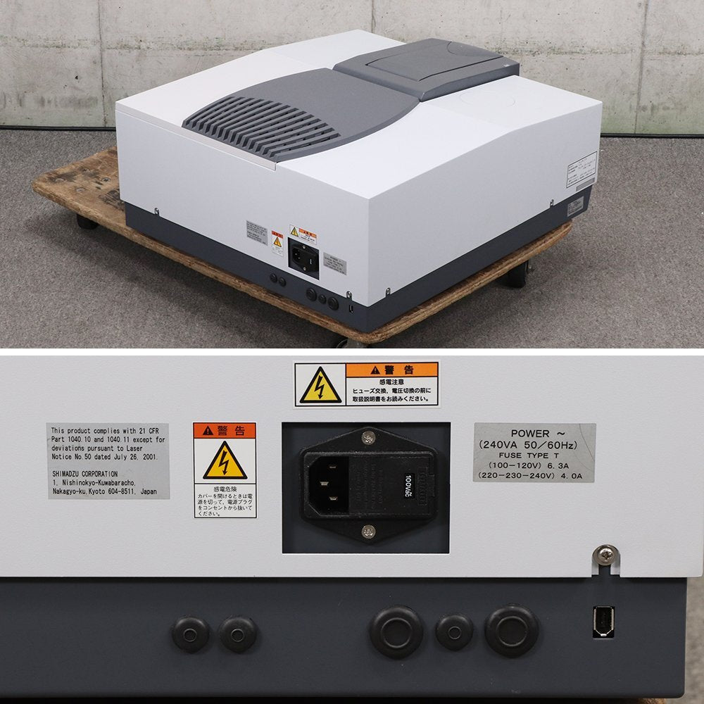 SHIMADZU IRPrestige-21 Fourier Transform Infrared Spectrophotometer [l1195263159]