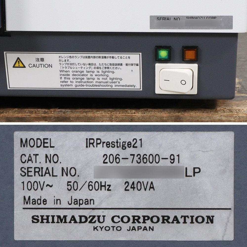 SHIMADZU IRPrestige-21 Fourier Transform Infrared Spectrophotometer [l1195263159]