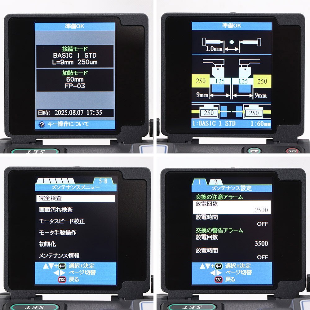 FUJIKURA FSM-100M Optical Fiber Fused Joint Machine [h1196098205]