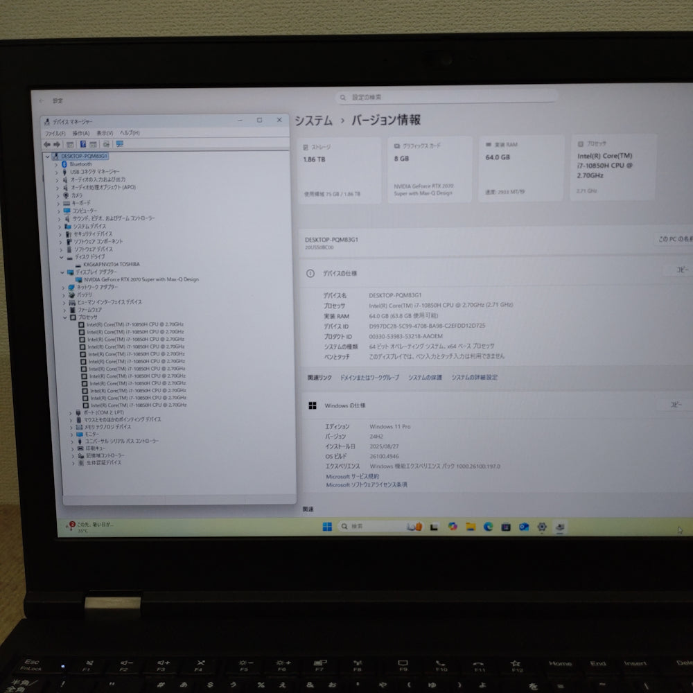 Lenovo ThinkPad T15g i7-10850H Laptop 64GB RAM 2TB SSD NVIDIA RTX 2070 Super [w1198478288]