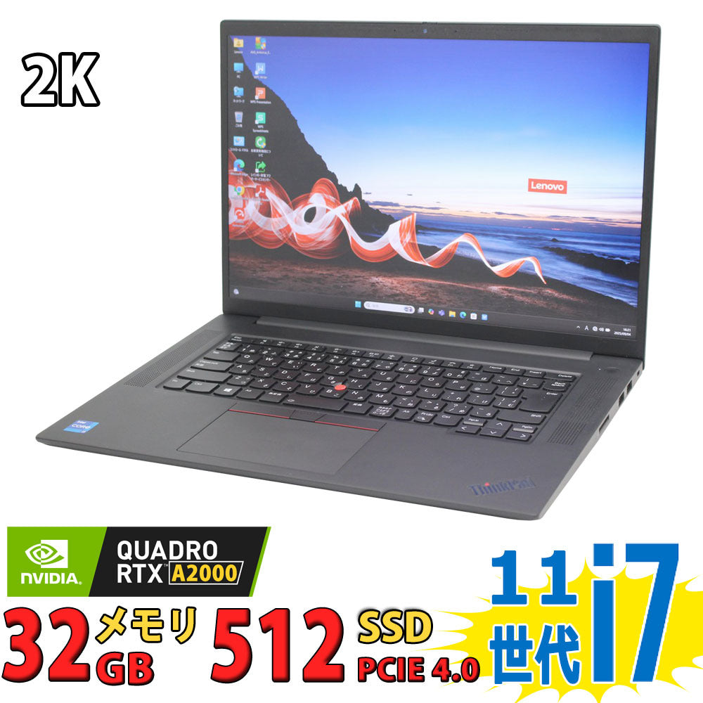 NVIDIA RTX A2000 Lenovo ThinkPad P1 Gen4 16-inch 2K Windows11 Core i7-11800H 32GB NVMe 512GB-SSD Mera Wireless Wi-Fi6 Office [o1198927049]