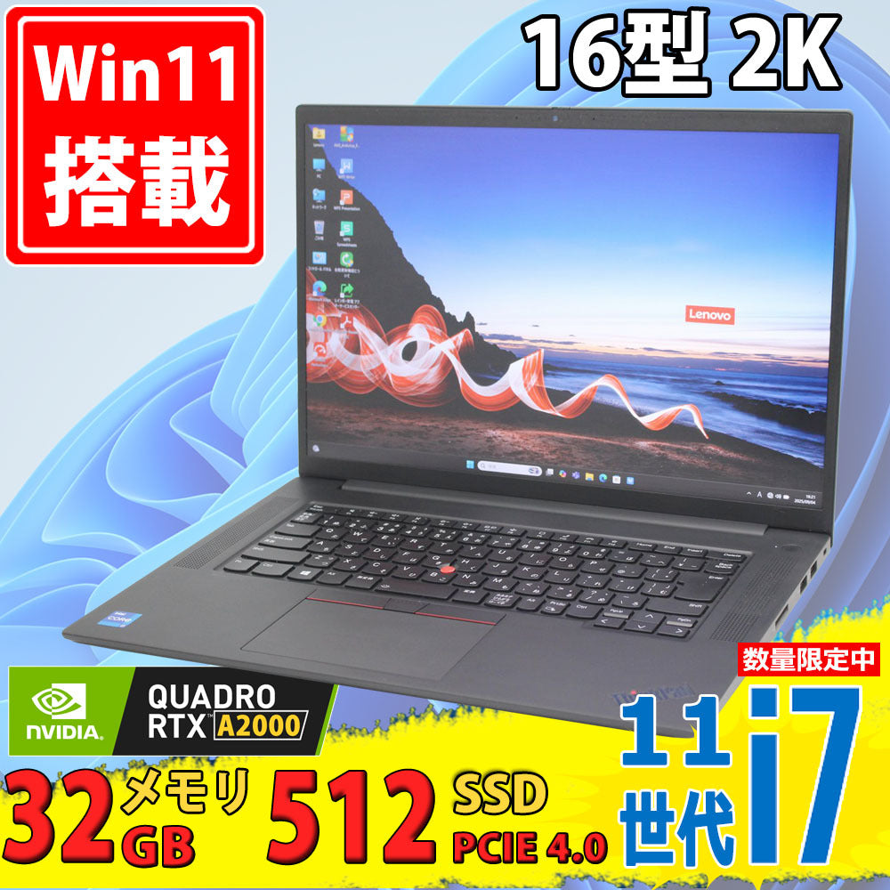 NVIDIA RTX A2000 Lenovo ThinkPad P1 Gen4 16-inch 2K Windows11 Core i7-11800H 32GB NVMe 512GB-SSD Mera Wireless Wi-Fi6 Office [1198915160]