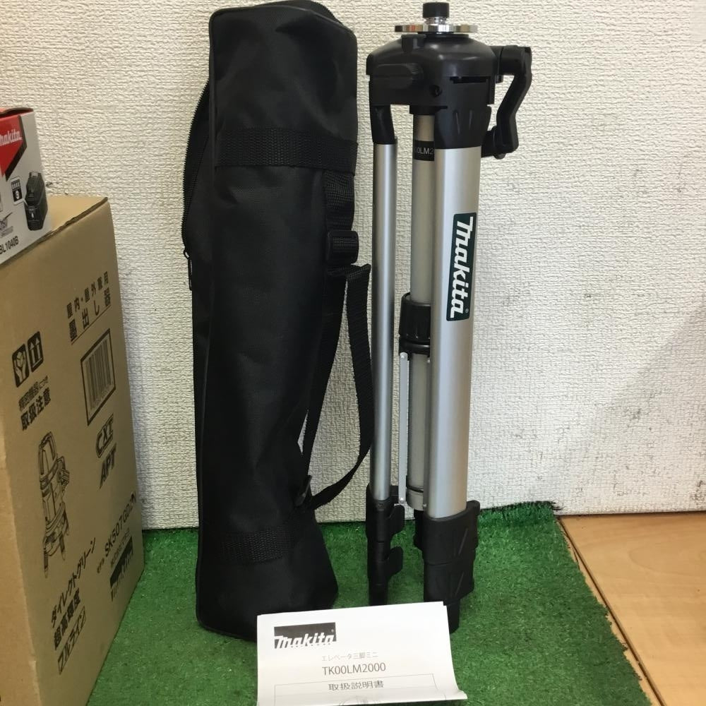 Makita SK507GDZN Rechargeable Leveler with Charger and Tripod [s1199661953]