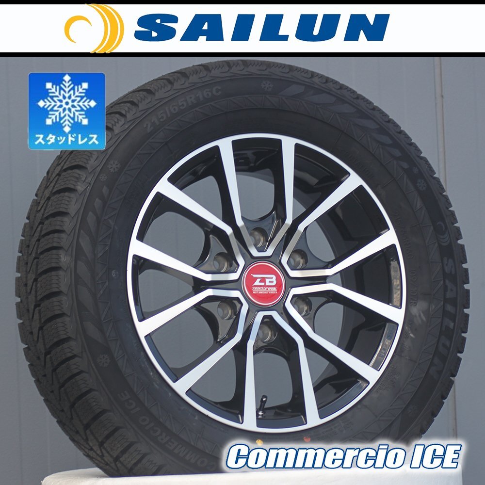 [Car model] 200 series Hiace | 4 new studless tires and wheels SAILUN Commercio ICE 215/65R16 16 inch Vehicle inspection compatible 2024 Zerobreak [j1200534463]