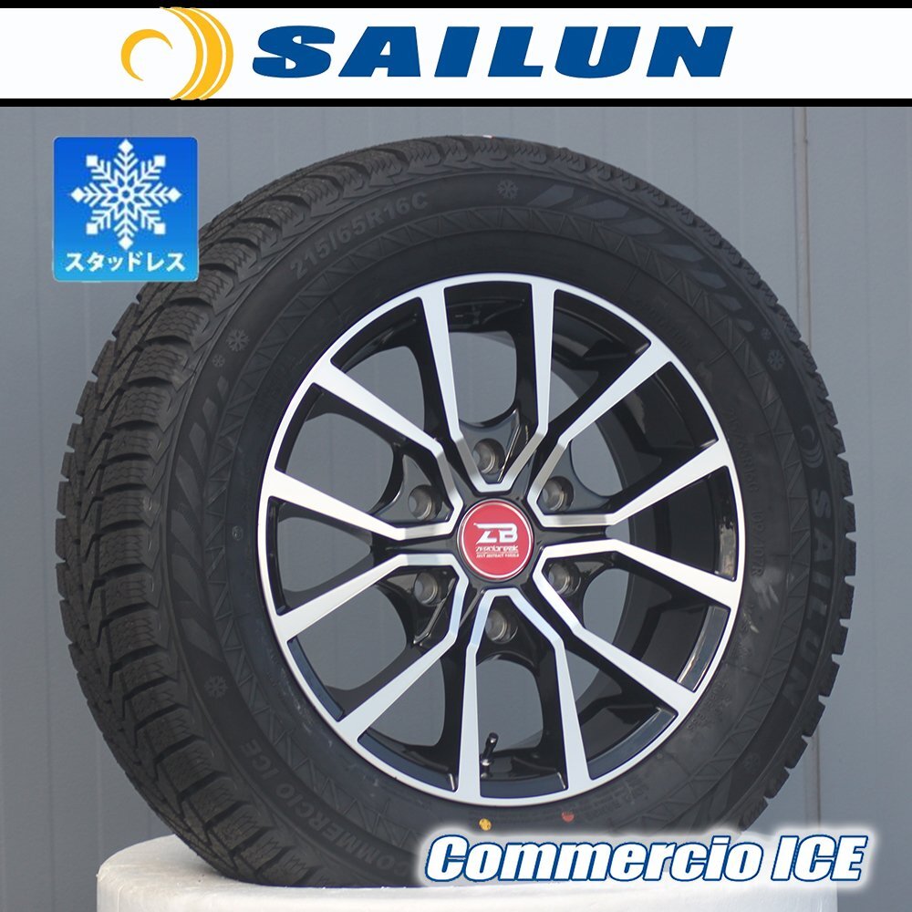 [Car model] 200 series Hiace | 4 new studless tires and wheels SAILUN Commercio ICE 215/65R16 16 inch Vehicle inspection compatible 2024 Zerobreak [j1200534463]