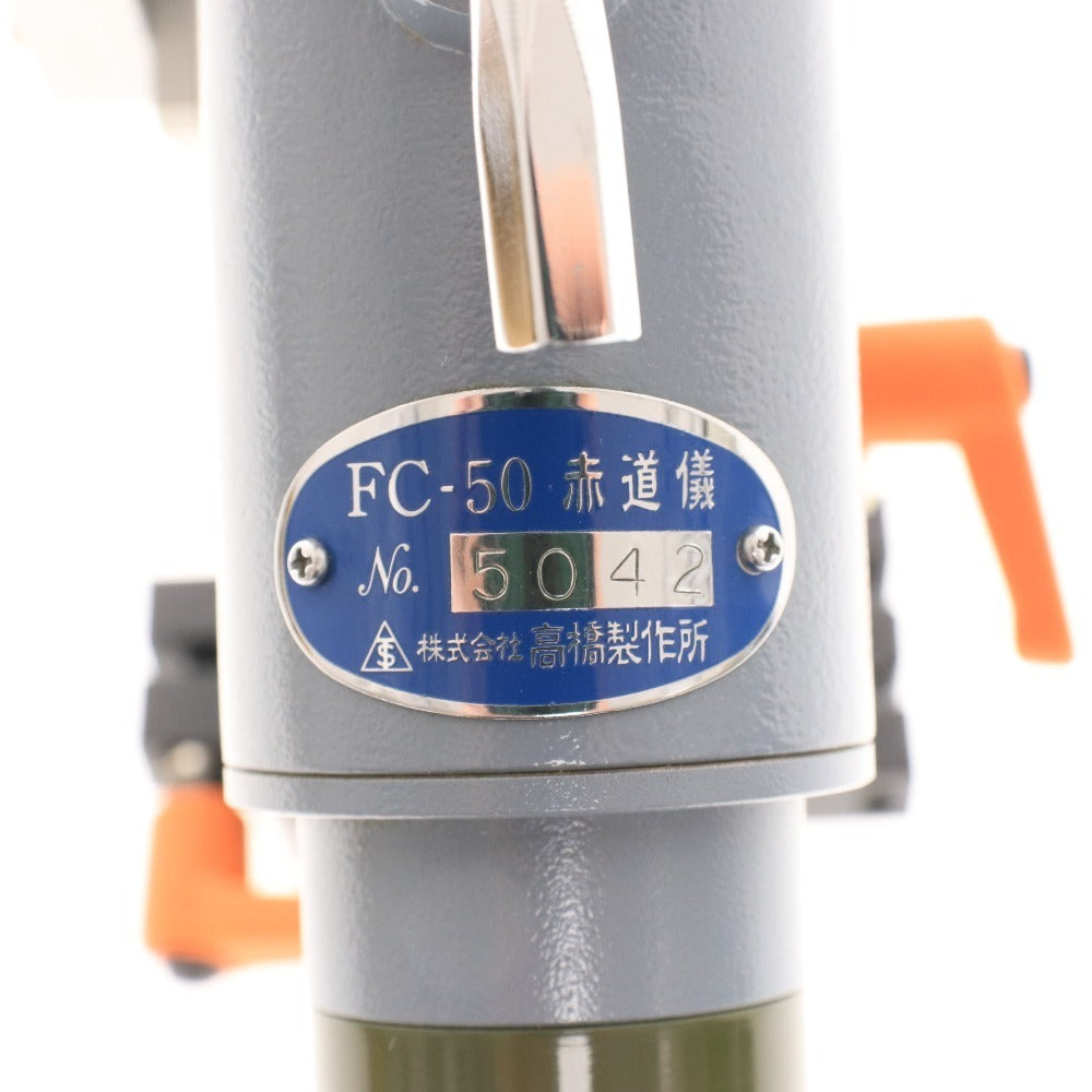 Takahashi FC-50 Equatorial Mount Telescope [e1205493028]