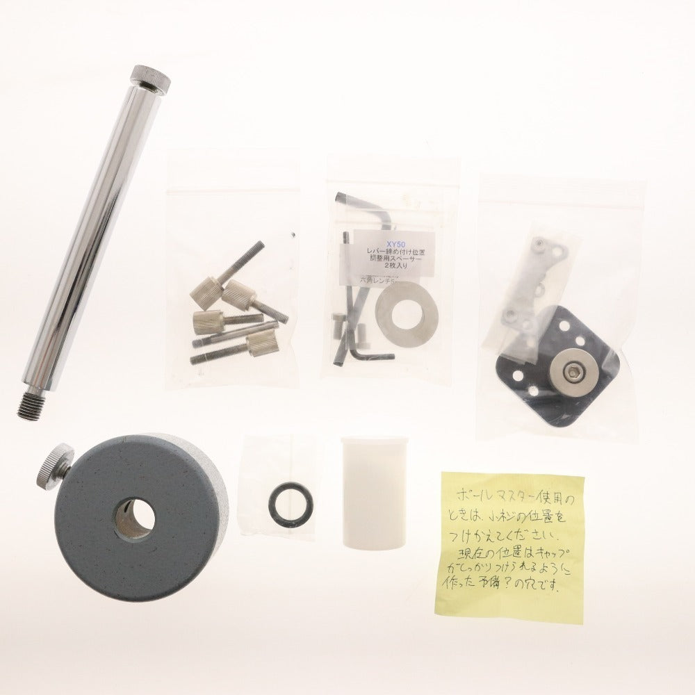 Takahashi FC-50 Equatorial Mount Telescope [e1205493028]