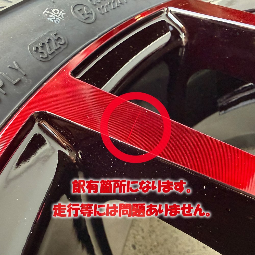 [Special price reduction! ] Hiace 200 series studless tire wheel SAILUN 215/60R17 17 inch Zerobreak FORCE new set of 4 [u1206143474]