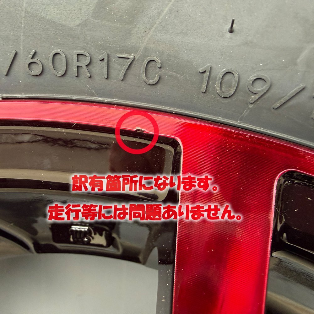 [Special price reduction! ] Hiace 200 series studless tire wheel SAILUN 215/60R17 17 inch Zerobreak FORCE new set of 4 [u1206143474]