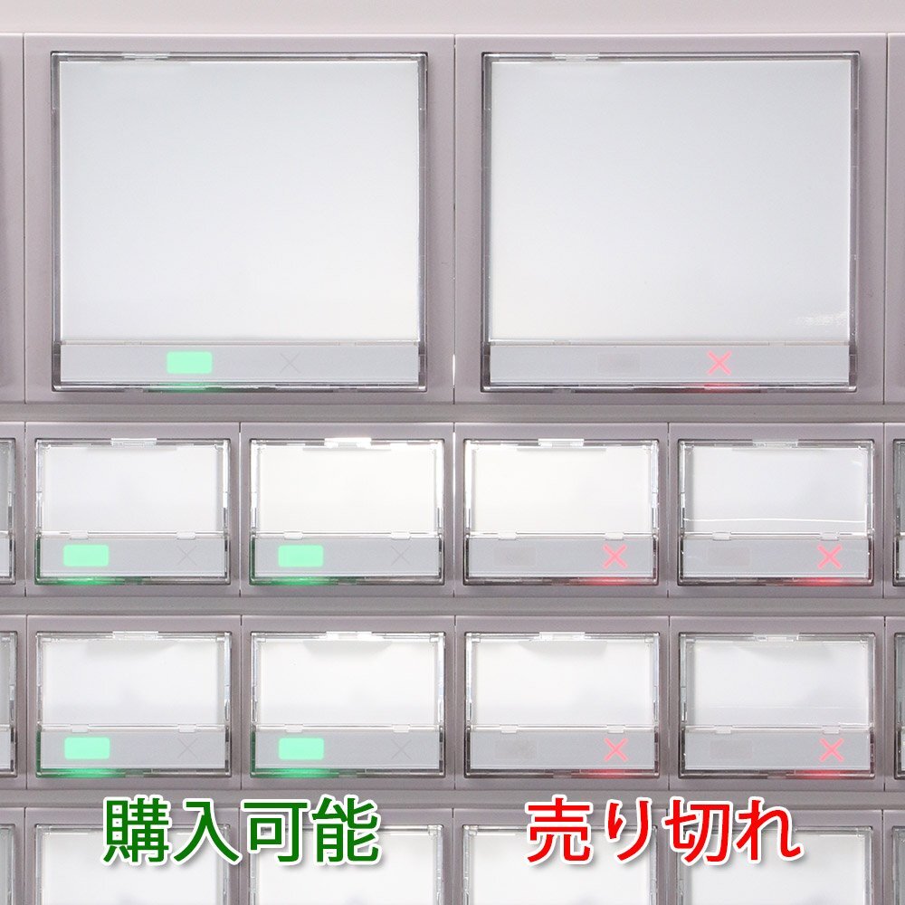 GLORY VT-G20M Automatic Ticket Vending Machine [x1208631848]