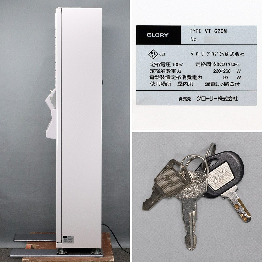 GLORY VT-G20M Automatic Ticket Vending Machine [x1208631848]