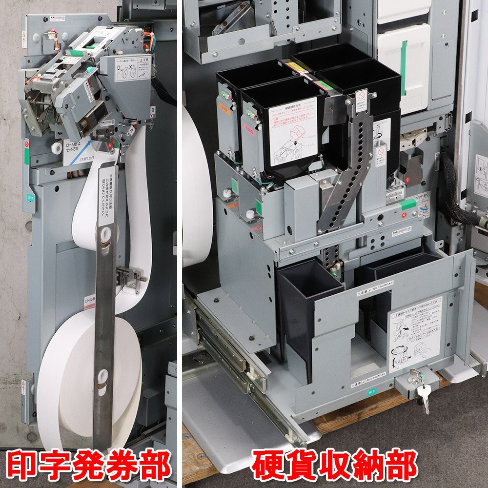 GLORY VT-T20M-S Automatic Ticket Vending Machine [1209281906]