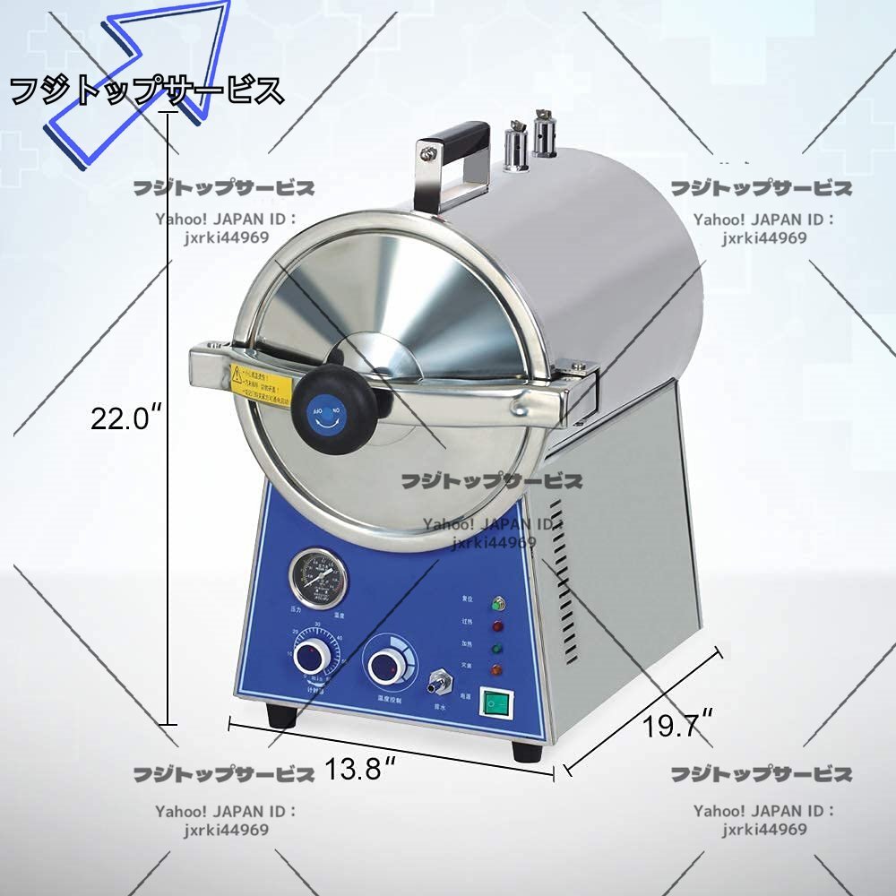 High Temperature Steam Sterilizer 24L Autoclave Disinfection [u1209923061]