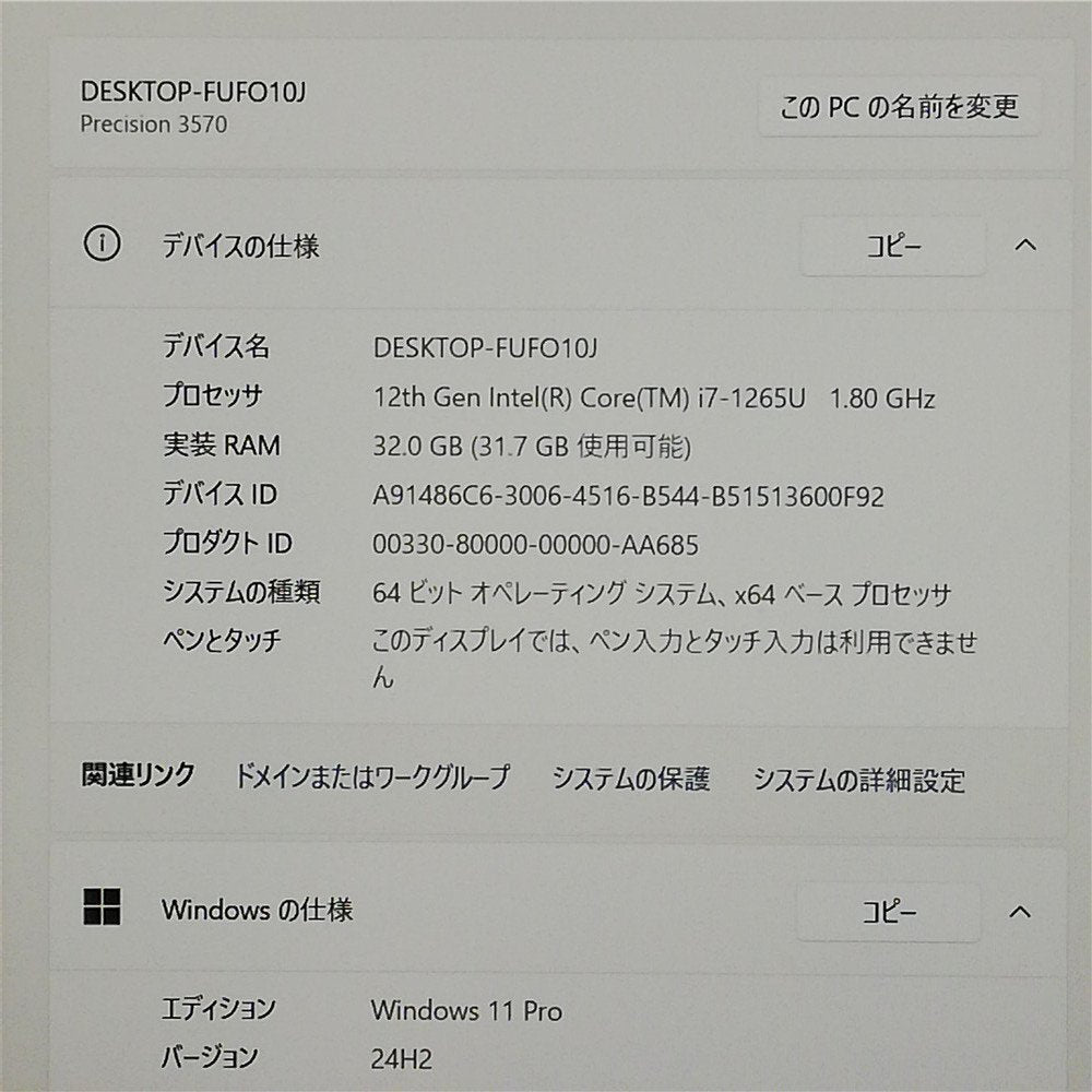 Dell Precision 3570 Laptop 12th Gen Core i7 1265U 32GB 1TB SSD NVIDIA Windows 11 [s1211331552]