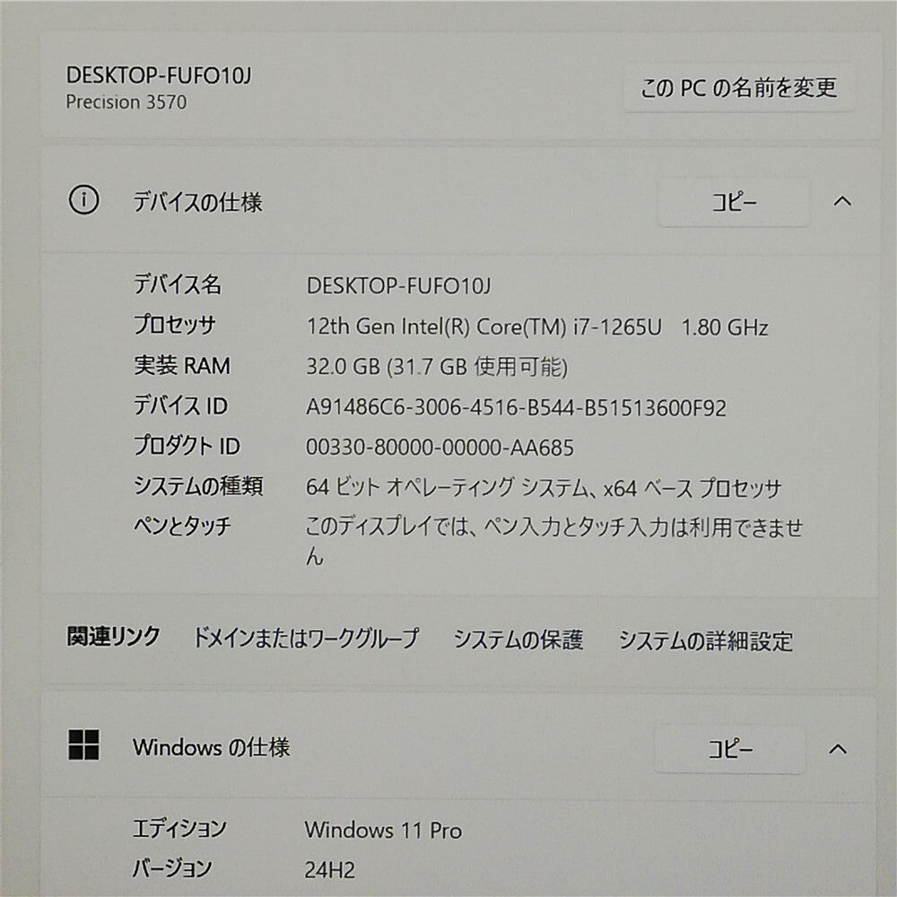 Dell Precision 3570 Laptop 12th Gen Core i7 1265U 32GB 1TB SSD NVIDIA Windows 11 [l1211608777]