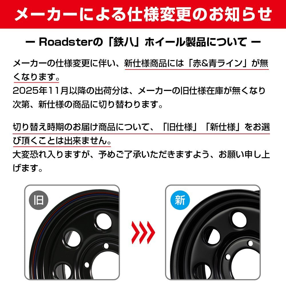 Matsudoya Third Son Tetsuhachi 6.0J +20 Black DUNLOP GRANDTREK AT5 175/80R16 91S Set of 4 [g1211888567]