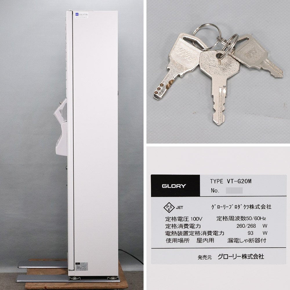 GLORY VT-G20M Automatic Ticket Vending Machine [e1212176162]