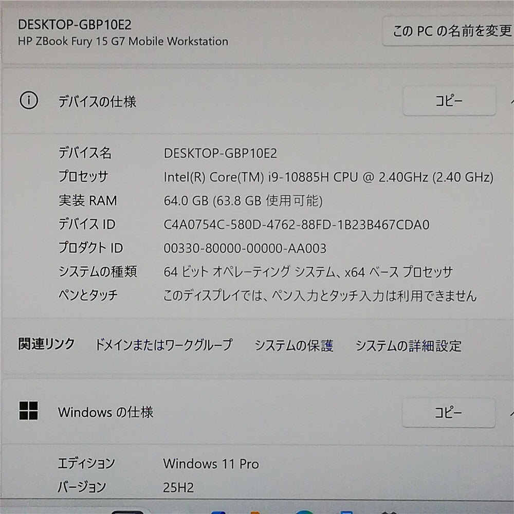 NVIDIA Quadro RTX4000 HP Fury 15 G7 Gaming Notebook Core i9 10885H 64GB 1TB SSD 4K LCD Windows 11 [e1213498046]