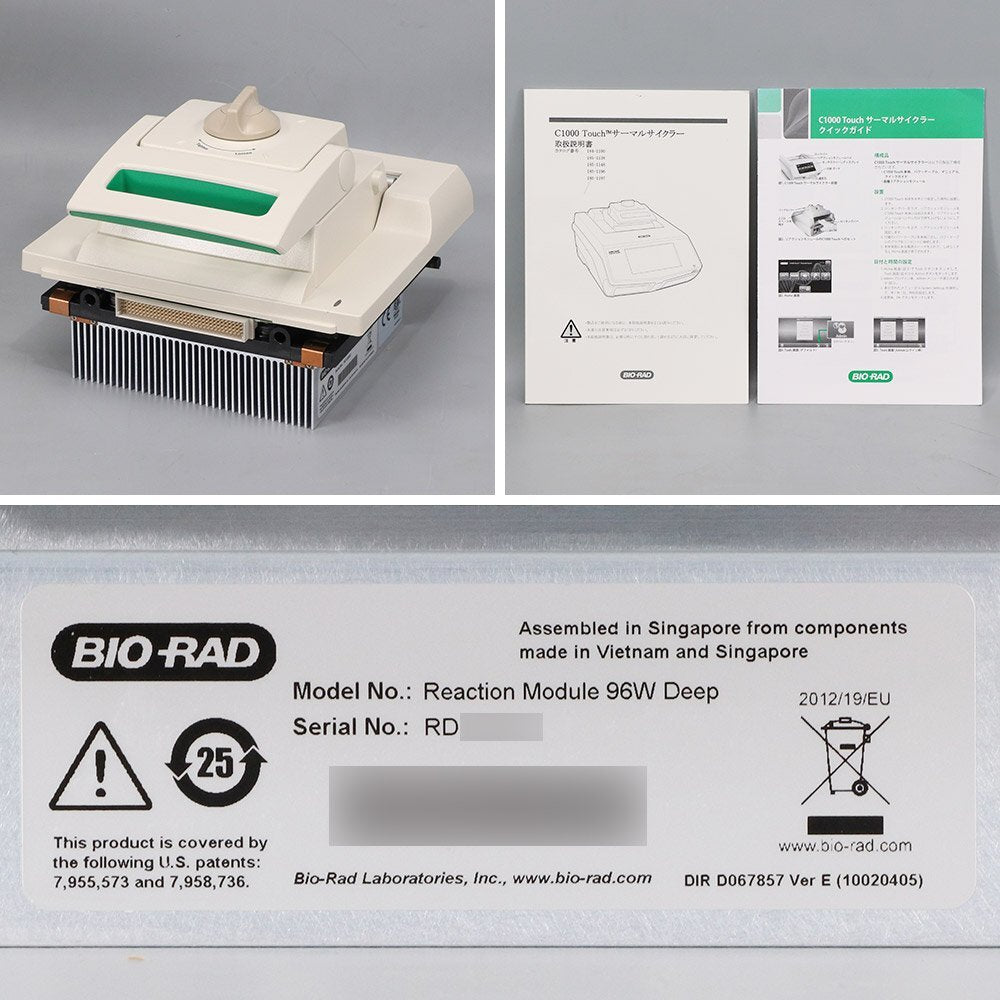 BIO RAD C1000 Touch Thermal Cycler [e1214021009]