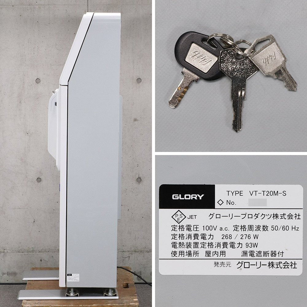 GLORY VT-T20M-S Automatic Ticket Vending Machine for New Banknotes [q1214023003]