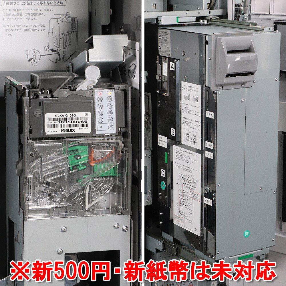 GLORY VT-G20M Automatic Ticket Vending Machine [g1214010542]